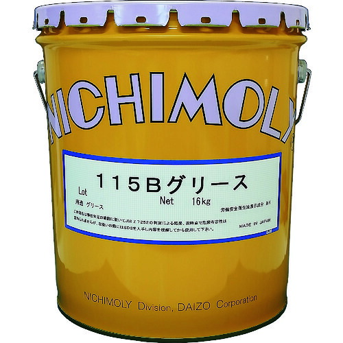 【別途送料あり】ダイゾー　ニチモリ　１１５Ｂグリース　１６Ｋｇ　【品番：1120002270】