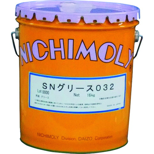 【別途送料あり】ダイゾー ニチモリ SNグリース032 16Kg 【品番:1120266470】