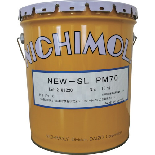 【別途貨物輸送あり】ダイゾー ニチモリ ＮＥＷ－ＳＬ ＰＭ７０ ２号 １６ｋｇ 【品番：2019717】