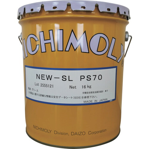 【別途貨物輸送あり】ダイゾー ニチモリ ＮＥＷ－ＳＬ ＰＳ７０ ２号 １６ｋｇ 【品番：2020917】