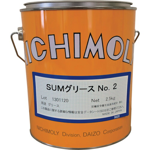 【別途貨物輸送あり】ダイゾー ニチモリ ＳＵＭ潤滑油 ２号 ２．５ｋｇ 【6個】 【品番：2028115】