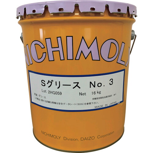 【別途送料あり】ダイゾー　ニチモリ　Ｓグリース　２号　１６ｋｇ　【品番：2028947】
