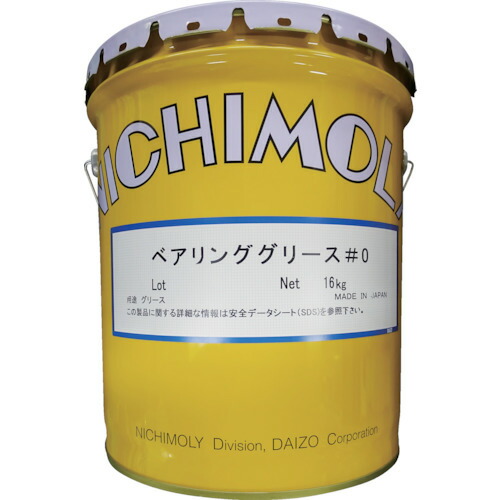 【別途送料あり】ダイゾー　ニチモリ　ベアリンググリース　０号　１６ｋｇ　【品番：2050247】