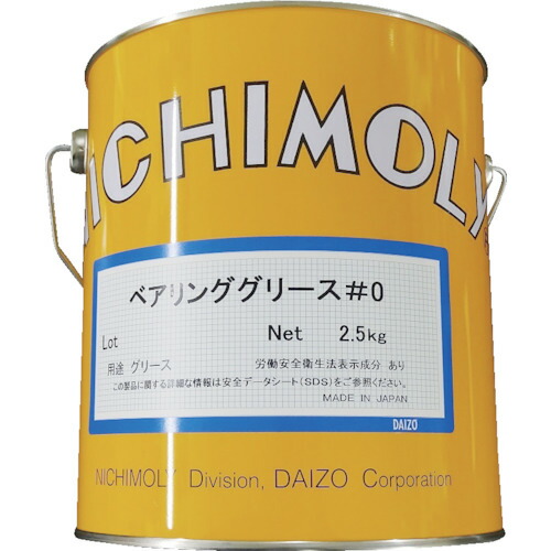 【別途送料あり】ダイゾー　ニチモリ　ベアリンググリース　０号　２．５ｋｇ　【品番：2050525】