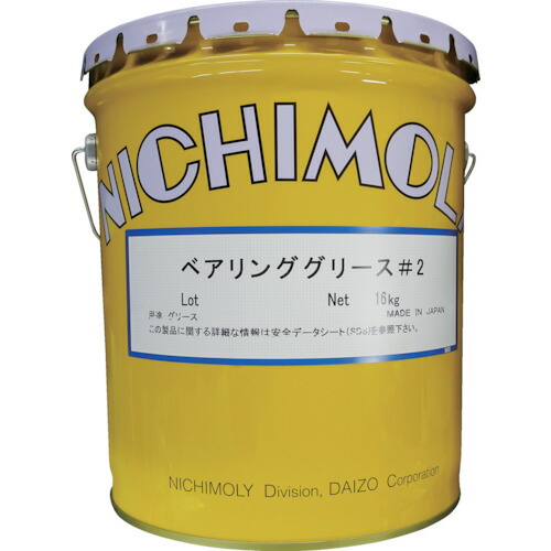 【別途送料あり】ダイゾー　ニチモリ　ベアリンググリース　２号　１６ｋｇ　【品番：2051047】