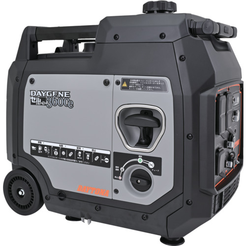 【別途貨物輸送あり】デイトナ（DAYTONA） はたご屋取り替えっこ発生機 ＤＡＹＧＥＮＥ３６００ 遠隔操作付き添い人 【品番：55750】