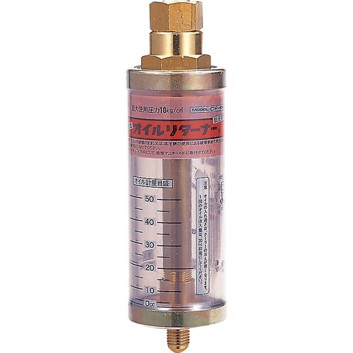 デンゲン（DENGEN） ＨＦＣ－１３４ａ用 オイルリターナー 油絵の具置き換え能力のある 【品番：CP-R3F】
