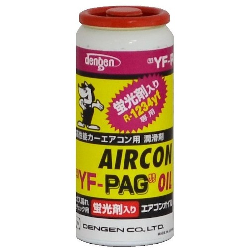 デンゲン（DENGEN）　ＨＦＯ－１２３４ｙｆ・ＰＡＧオイル蛍光剤入りガス缶　【品番：OG-1020KYFG】