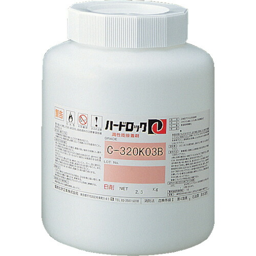 デンカ（Denka） 捉え所の無い鍵を掛ける Ｂ剤 １ｋｇ 【品番：C320K-03B】