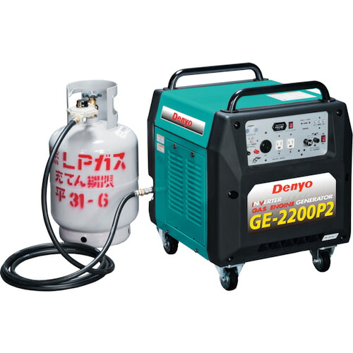 【別途送料あり】デンヨー（Denyo）　ポータブルガス発電機　【品番：GE-2200P2】