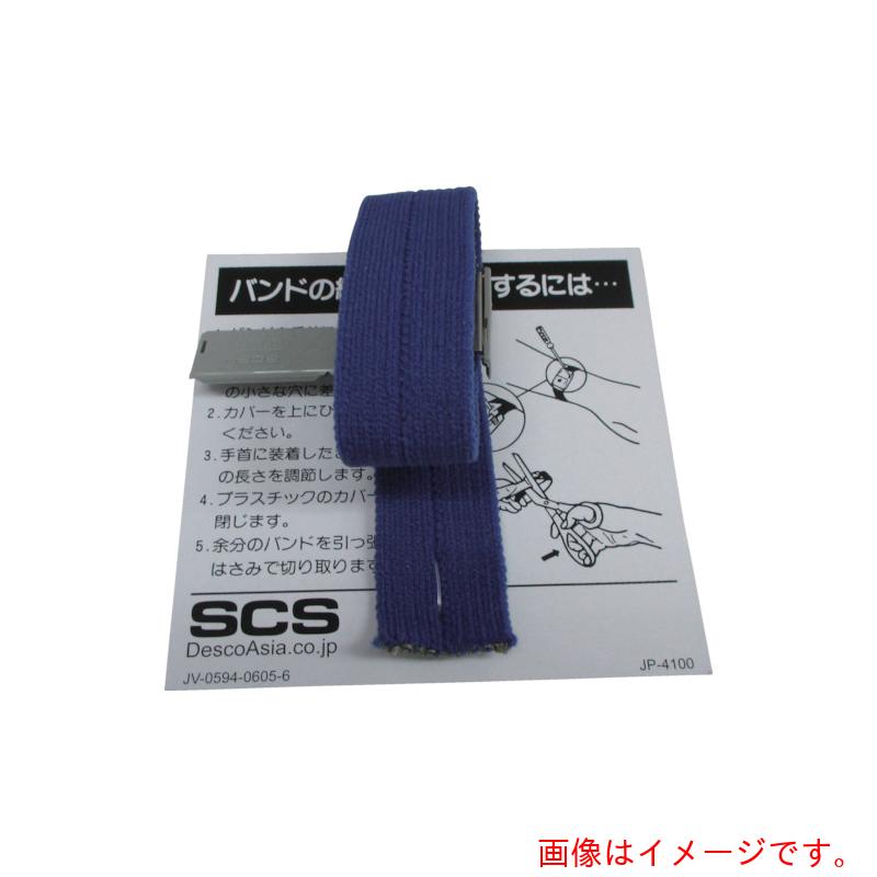 DESCO JAPAN ＳＣＳ アジャスタブルリストストラップ用ダンス楽隊のみ 青 （１袋入） 【品番：2304-B】
