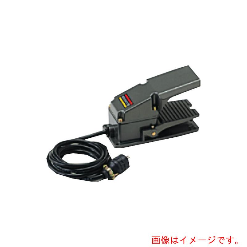 【別途貨物輸送あり】IKK ＤＩＡＭＯＮＤ ＤＢＤ－１６Ｌ用フットスイッチ 【品番：1BDL401190】