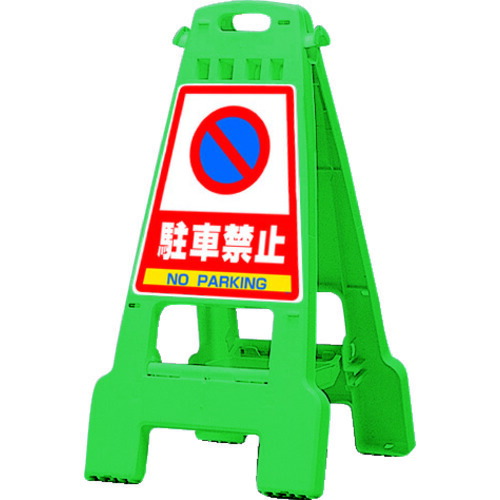 ★ＤＩＣ可塑性物質 ＤＩＣ 貼り出し「カンバリ」 （消印別売） 緑 【品番：DKB-800】