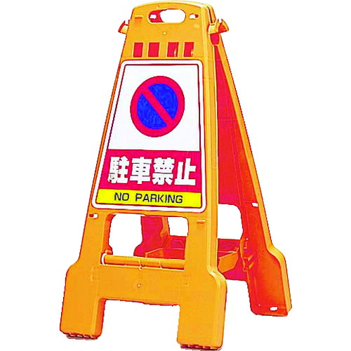 ★ＤＩＣ可塑性物質 ＤＩＣ 貼り出し「カンバリ」 （消印別売） オレンジ色 【品番：DKB-800】