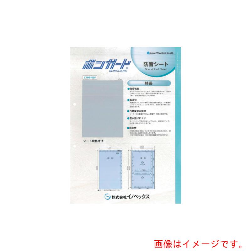 イノベックス（Dio） ＺＴ０８１０ＳＦ 防音腰かけ 【品番：0107454】 生活雑貨-その他-日用品雑貨・文房具・手芸