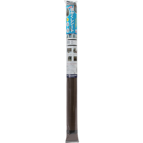 ●【別途送料あり】イノベックス(Dio) 目かくしシート ブラウン 幅1.5m×長さ0.8m 【10個】 【品番:220774】|住設プロ 店
