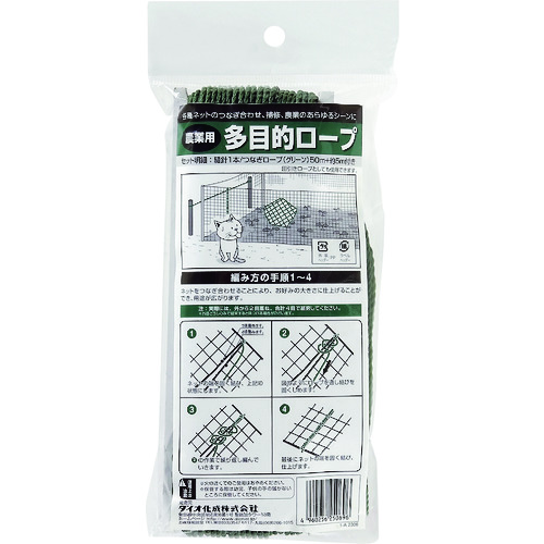●イノベックス（Dio） 畑作用多目的縄索 緑であること ２粍×５０ｍ 【50個】 【品番：250696】