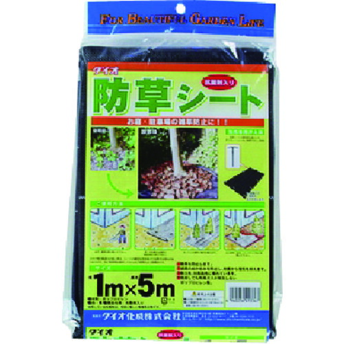 ●イノベックス（Dio） 防草居敷き 黒 １ｍ×５ｍ 【25個】 【品番：413367】