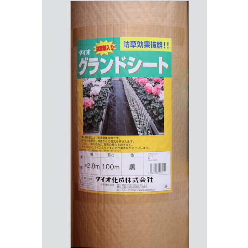 ●【別途貨物輸送あり】イノベックス（Dio） 抗菌剤入り口・入口防草腰かけ黒 ２００ｃｍ×１００ｍ 【品番：413411】