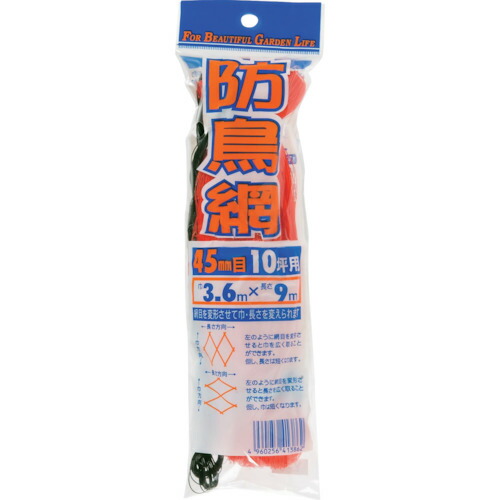 ●イノベックス（Dio） 防鳥網 目合い４５粍 １０坪 幅３．６×長さ９ｍ 【80個】 【品番：413862】