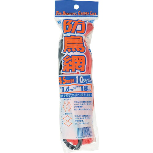 ●イノベックス（Dio） 防鳥網 目合い４５粍 １０坪 幅１．８×長さ１８ｍ 【80個】 【品番：414586】