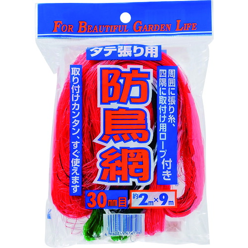 ●イノベックス（Dio） 防鳥網 目合い３０粍 縦張り 幅２ｍ×長さ９ｍ へッダー付き添い人 【100個】 【品番：414708】