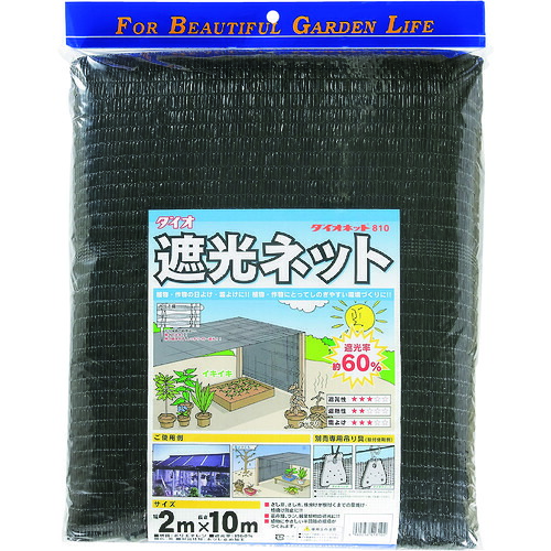 イノベックス（Dio）　ダイオネット　８１０　黒　２ｍ×１０ｍ　【品番：418102】