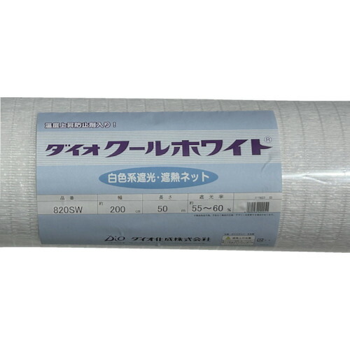 ●【別途貨物輸送あり】イノベックス（Dio） クールホワイト ８２０南西 白 ２ｍ×５０ｍ 【3個】 【品番：422451】