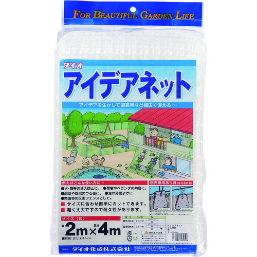 イノベックス（Dio）　アイデアネット　白　目合い２５ｍｍ　２ｍ×４ｍ　【12個】　【品番：460606】 24,039円
