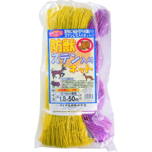 イノベックス（Dio）　防獣ステン入りネット　１５ｃｍ菱目　黄　１．８ｍ×５０ｍ　【6個】　【品番：470339】