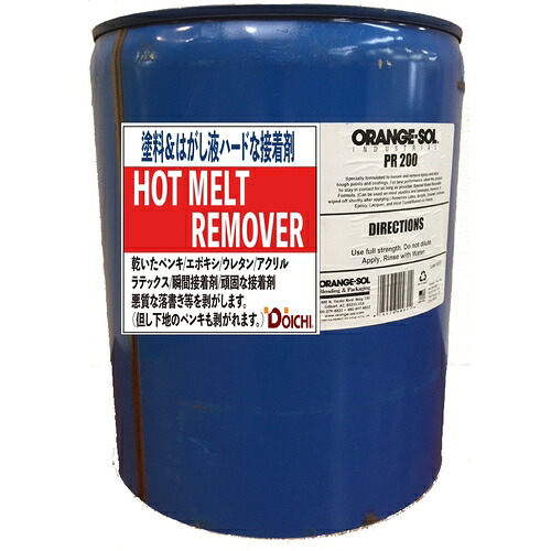ドーイチ（DOICHI） ディゾルビット はがし剤 ホットメルトリムーバー ５gal 【品番：HR-18900】