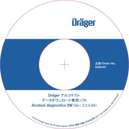 ドレーゲルジャパン（Drager）　Ａｌｃｏｔｅｓｔ　データダウンロード専用ソフト　【品番：5350101】 10,656円