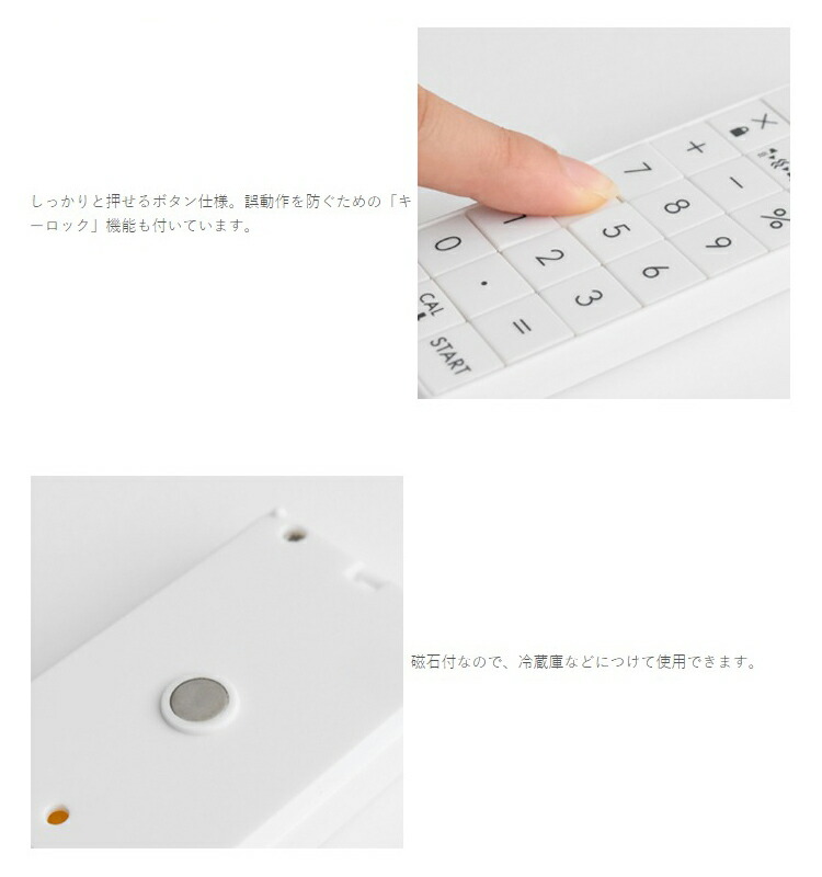 【メール便対応】ドリテック 電卓付バイブタイマー ホワイト 【品番:CL-124WT】 【メール便対応】ドリテック 電卓付バイブタイマー ホワイト 【品番:CL-124WT】