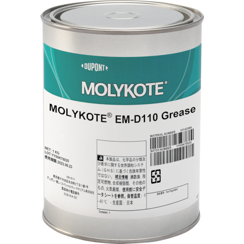 デュポン・東レ・スペシャルティ・マテリアル　モリコート　樹脂・ゴム部品用　ＥＭＤ－１１０グリース　１ｋｇ　【品番：EMD-110-10】