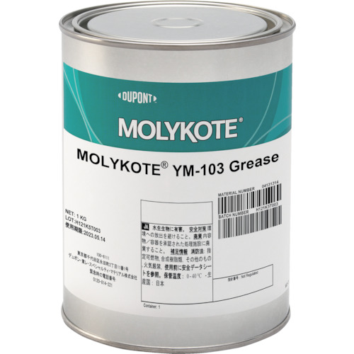 デュポン・東レ・スペシャルティ・マテリアル　モリコート　樹脂・ゴム部品用　ＹＭ－１０３グリース　１ｋｇ　【品番：YM-103-10】