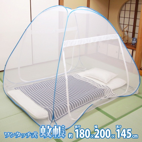 萩原　収納式　組立簡単　害虫を通さない　ワンタッチ式蚊帳　中　１８０×２００×１４５　【品番：158003050】