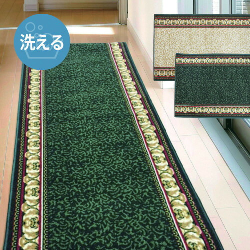 萩原　廊下敷き　タフトプリント　アイラス　グリーン　６７×３４０　【品番：270022126】