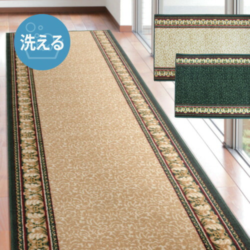 萩原 廊下敷き タフトプリント アイラス ベージュ ８０×３４０ 【品番：270022224】
