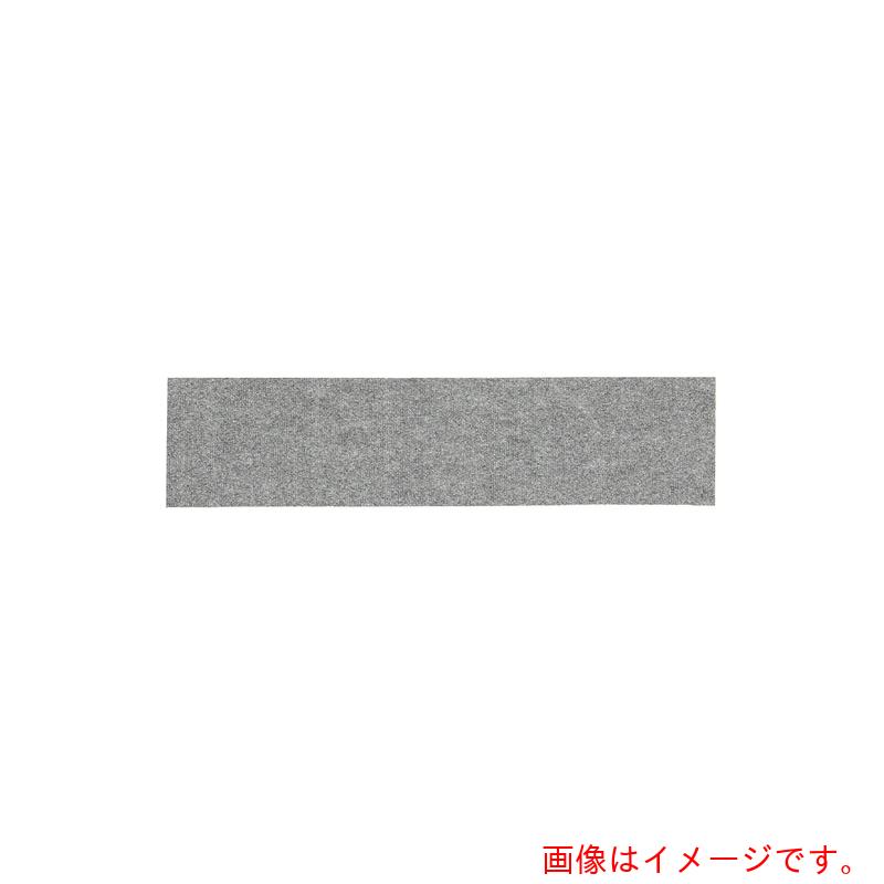 萩原 引っ敷き へばり着く 薄っぺらで洗える 上がり段引っ敷き １７枚組 薄墨色 ２１×９０（上がり段用） ９０×９０（踊場用） 【品番：350118924】