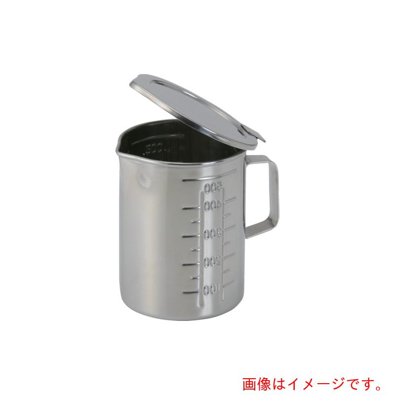 オオモリ フタ付口付ビーカー(丁番タイプ) 300cc 【品番:OM49-63】