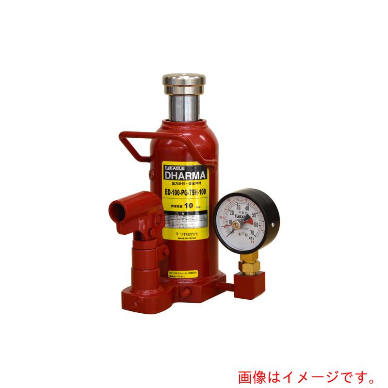 今野製作所　イーグル　圧力計付ダルマジャッキ　低床（ｋＮ／Ｍｐａ併記）　【品番：ED-160T-PG-75H-160】