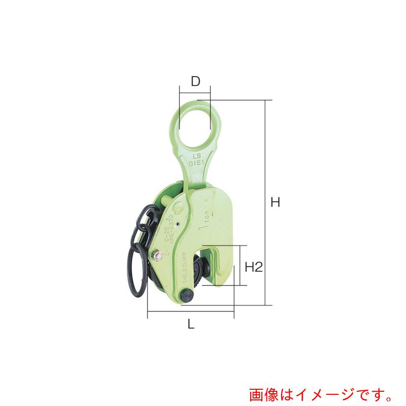 イーグル・クランプ 縦つり用軽さクランプ Ｅ－１ｔ（３－２０） 【品番：E-1-3-20】