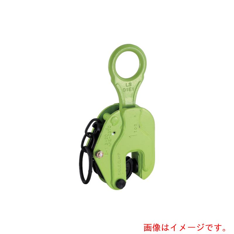 イーグル・クランプ 縦つり用軽量クランプ E-1t(6-32) 【品番:E-1-6-32】