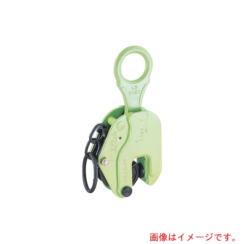 イーグル・クランプ　縦つり用軽量クランプ　Ｅ－５００ｋｇ（３－２０）　【品番：E-500-3-20】
