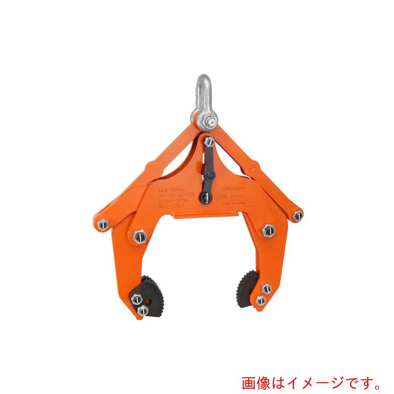 イーグル・クランプ　コンクリート製品用つりクランプ　ＥＬＣ－５００ｋｇ（３０－１５０）　【品番：ELC-500-30-150】 51,975円