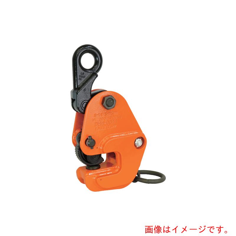イーグル・クランプ　横つり用クランプ　Ｇ&minus;５００ｋｇ（３&minus;２０）　【品番：G-500-3-20】｜住設プロ　店