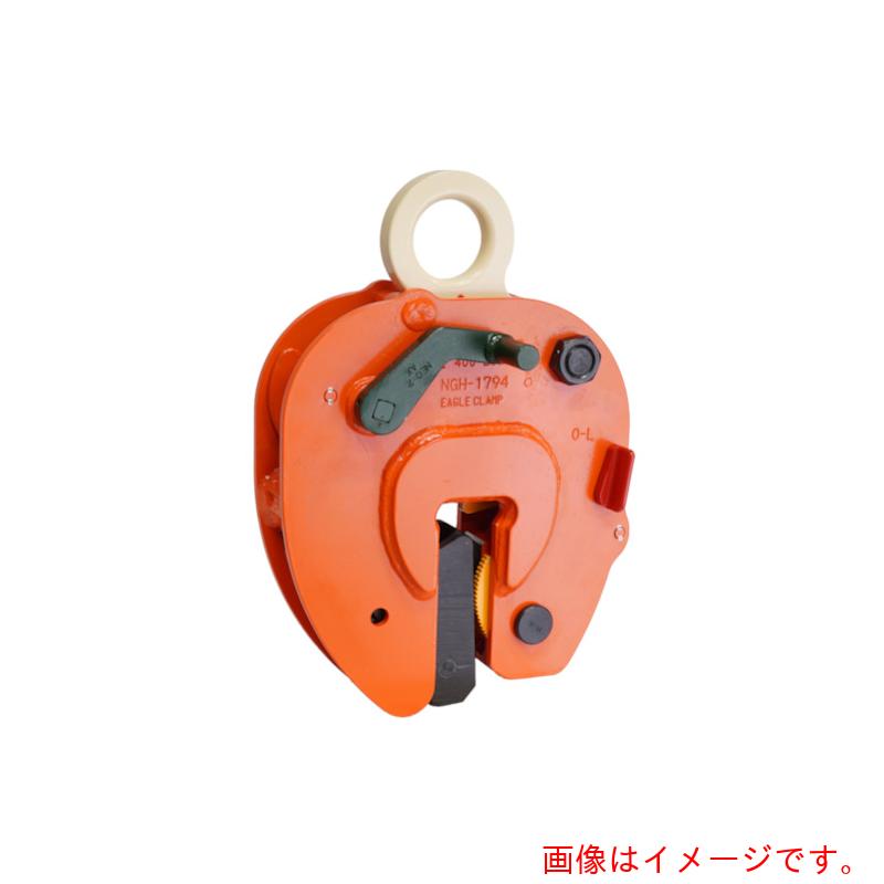 【別途貨物輸送あり】イーグル・クランプ 縦つり用完全無欠クランプ ＮＥＣ－５ｔ（５－４０） 【品番：NEC-5-5-40】