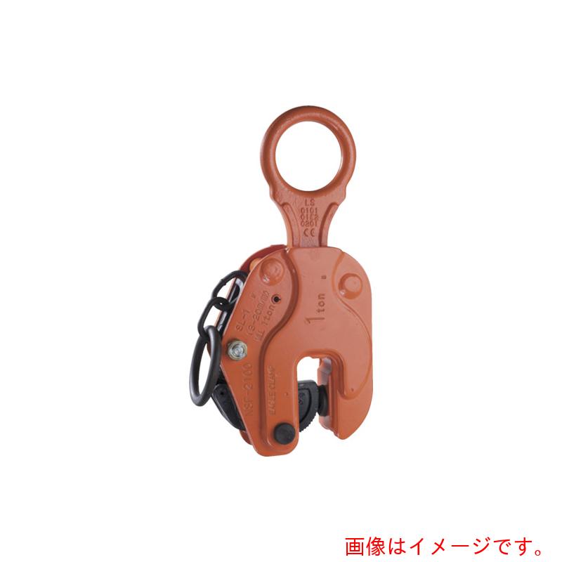 イーグル・クランプ 縦つり用クランプ ＳＬ２－３ｔ（４－５０） 【品番：SL-3-4-50】