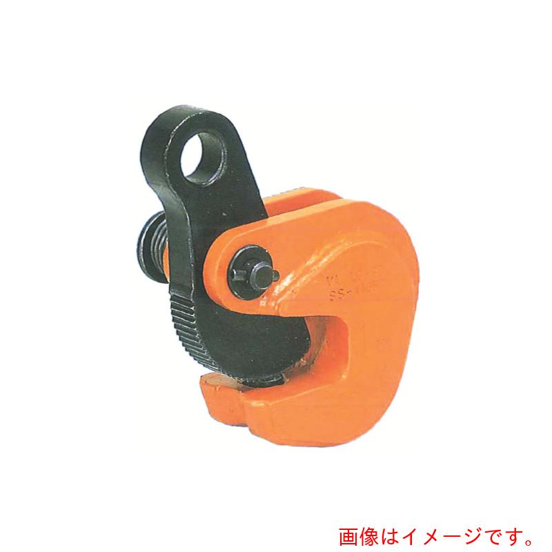 イーグル・クランプ　横つり用（形鋼用）クランプ　ＶＡＳ&minus;２（５&minus;３６）　【品番：VAS-2-5-36】｜住設プロ　店