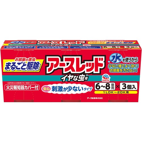 アース製薬 地びた 地びた赤いこと イヤな虫用 ６～８畳用 ３個容器に並べる 【24個】 【品番：422125】